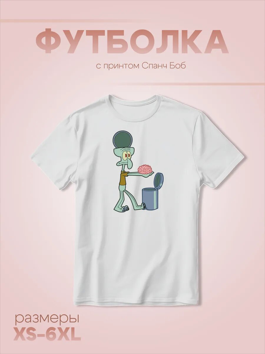 Футболка