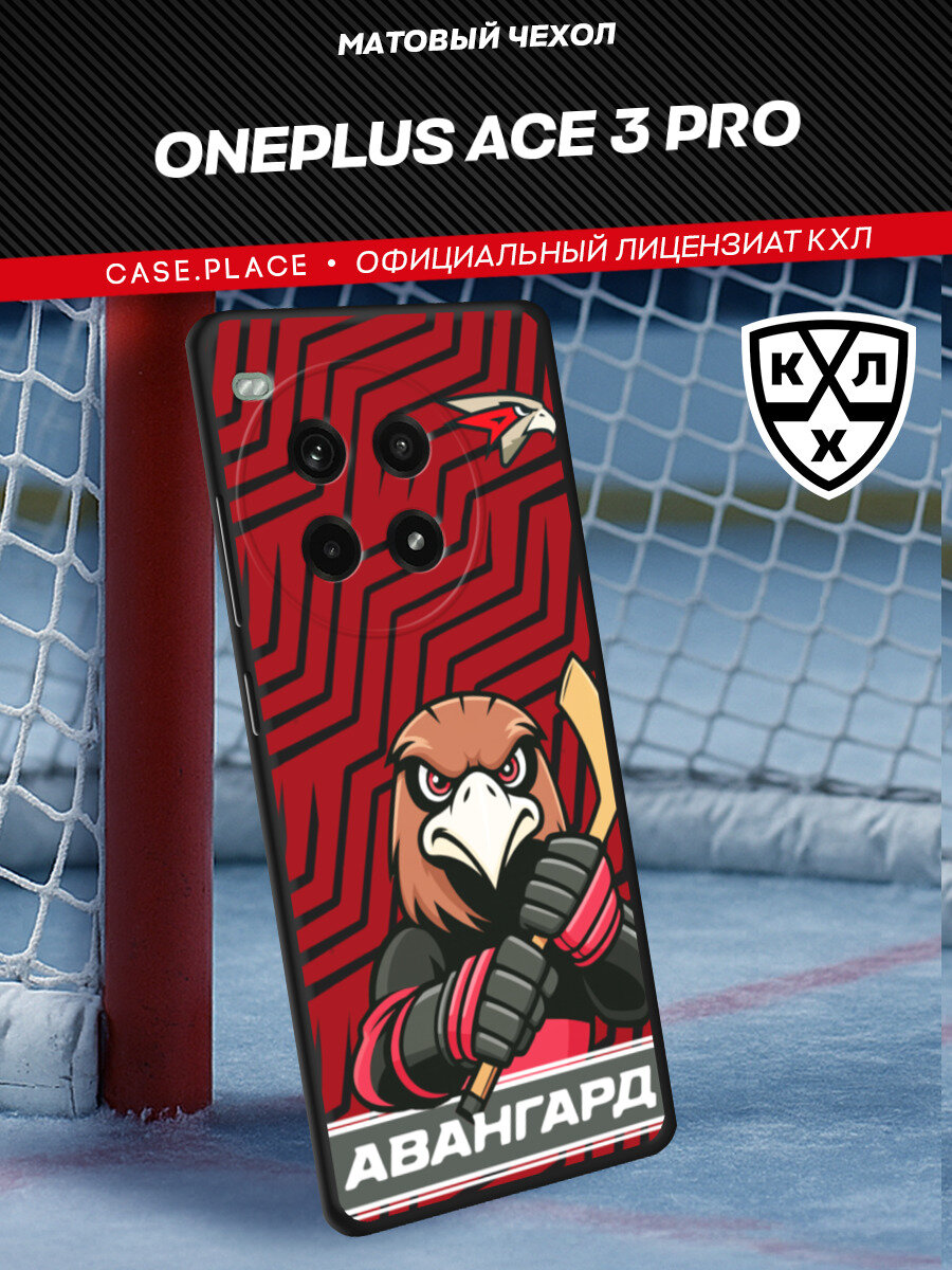 Чехол на OnePlus Ace 3 Pro / Ван Плас Эйс 3 Про с принтом Авангард Ястреб