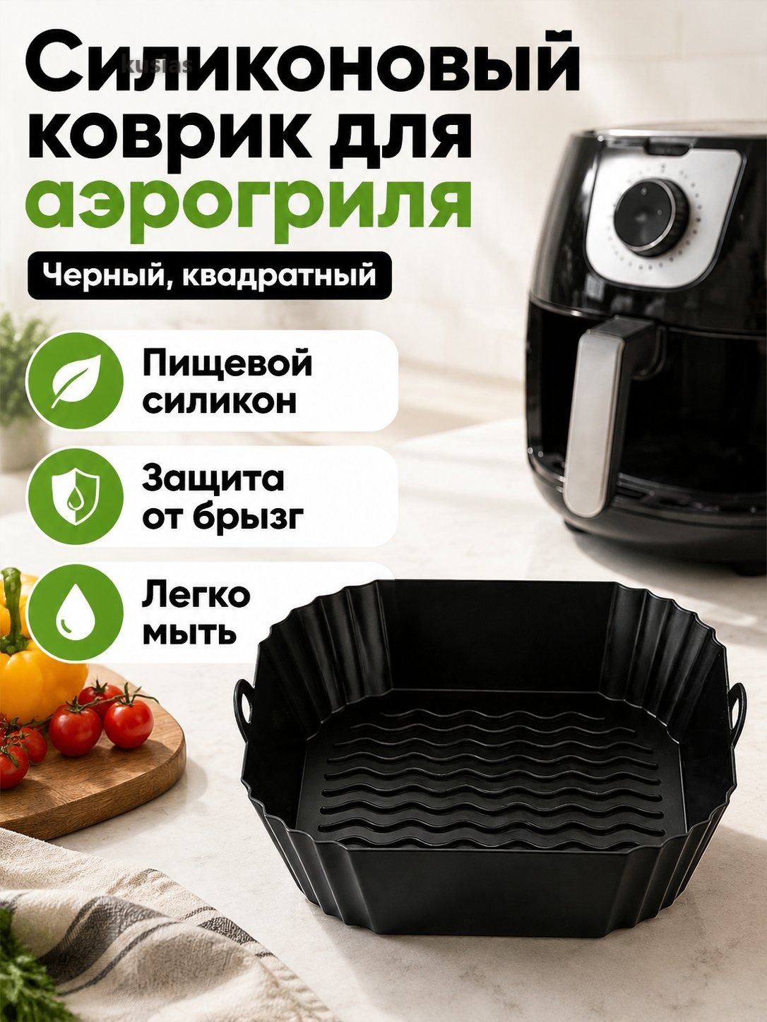 Форма для запекания 1 яч. 23 см x 23 см 1 шт пищевой силикон квадратная антипригарное покрытие черный