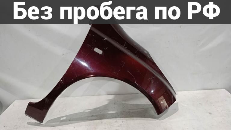 Крыло переднее(под окрас) прав. с пробегом nissan march ak12