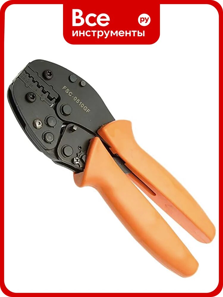 Обжимной инструмент Fasen FSC-0510GF кримпер 109933