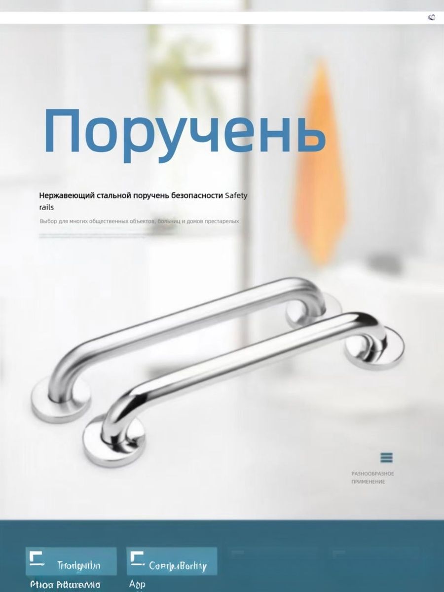 Ручка для лодки — фото 1