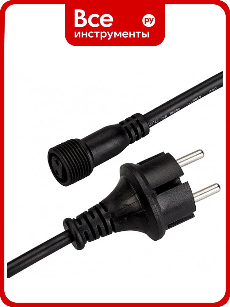 Шнур питания Ardecoled ARD-CLASSIC-BALL-LIVE-1.5M Black 025652