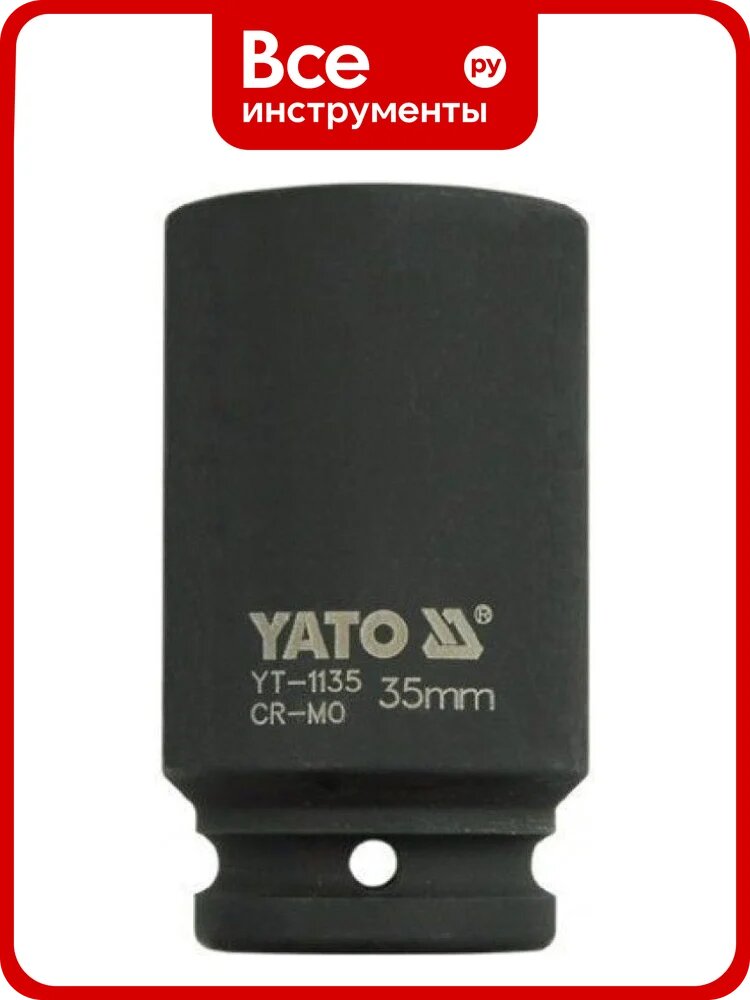 Головка ударная глубокая 6-гранная 35 мм, 3/4"DR YATO YT-1135