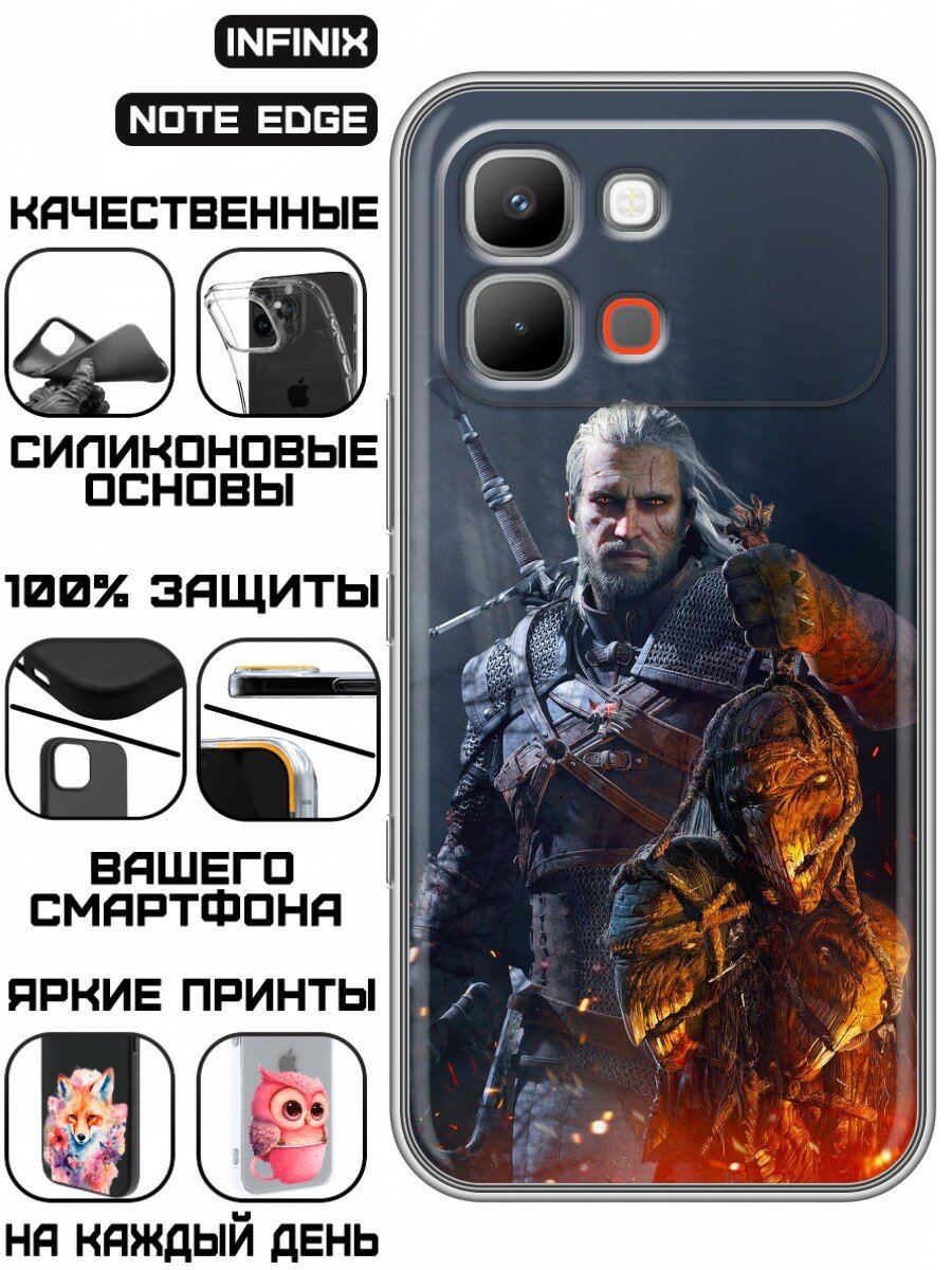 Чехол для Infinix Note Edge с принтом Ведьмак (Инфиникс Нот Эдж)