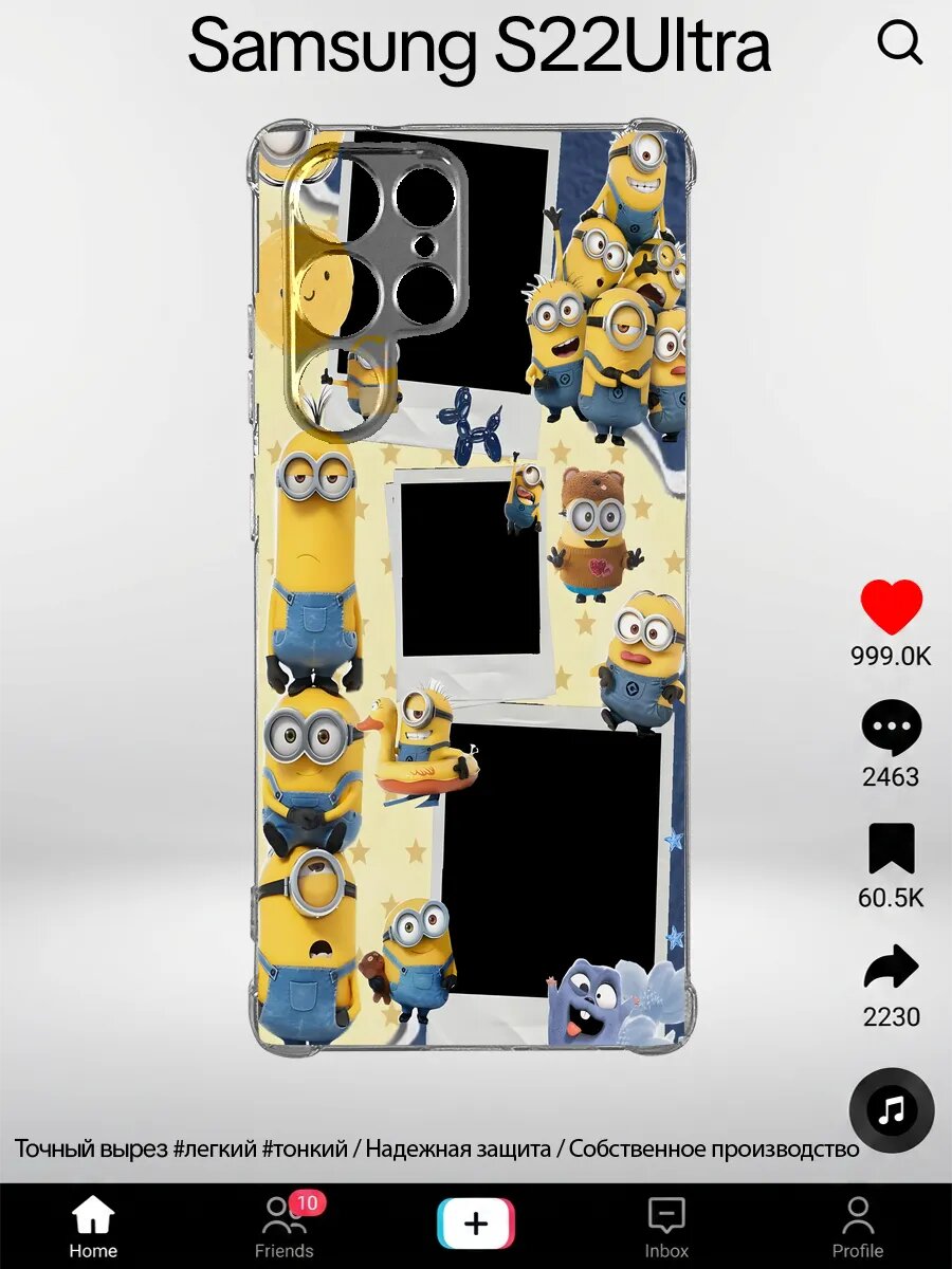 Чехол на Samsung S22 Ultra с принтом Миньоны