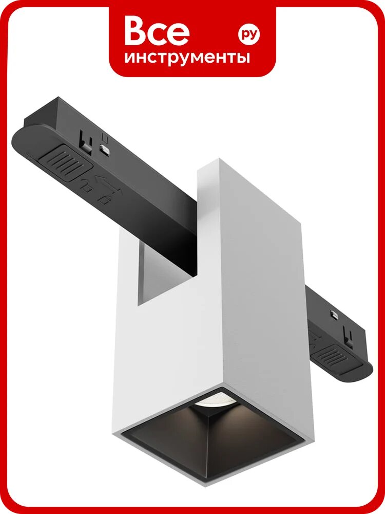 Трековый светильник MAYTONI Alfa Exility 4000K 7Вт 50 TR121-2-7W4K-W