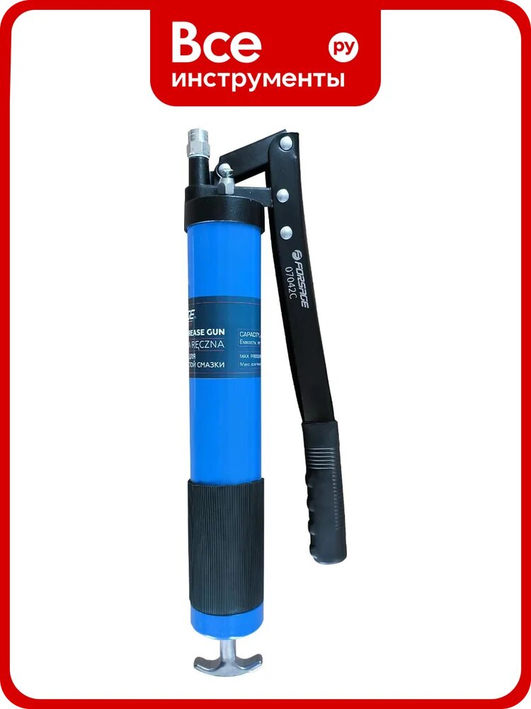 Шприц ручной для нагнетания густой смазки Forsage 600 мл F-07042C(68011)