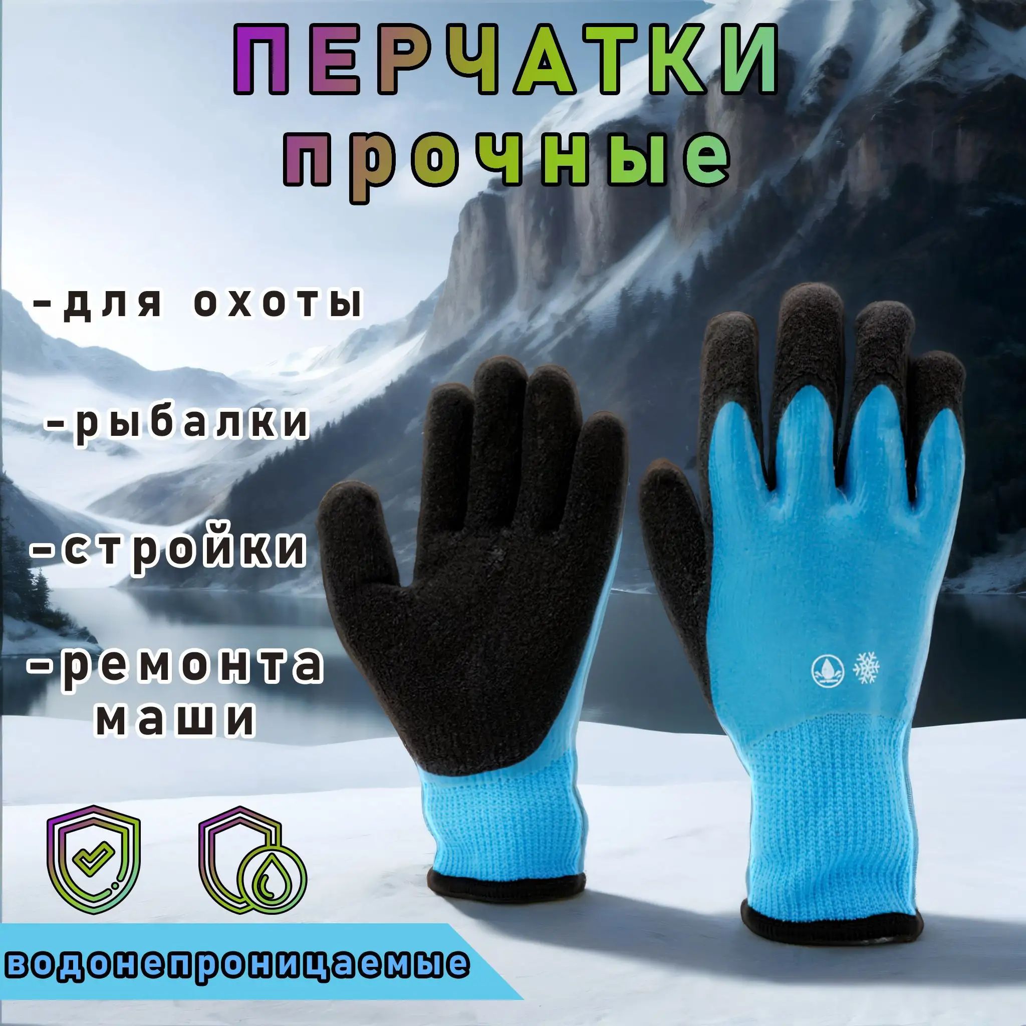 Перчатки хозяйственные, размер XXL, 1 пара