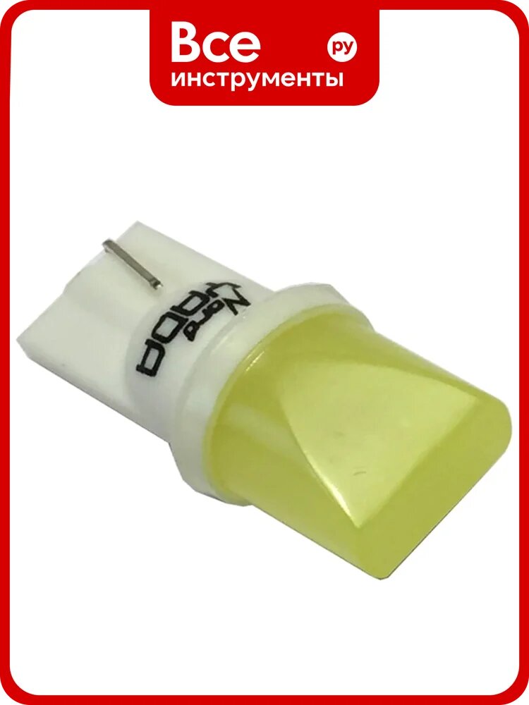 Светодиод Nord-Yada 12 В, T10, 1 LED COB, W5W, белый 10 шт 906071