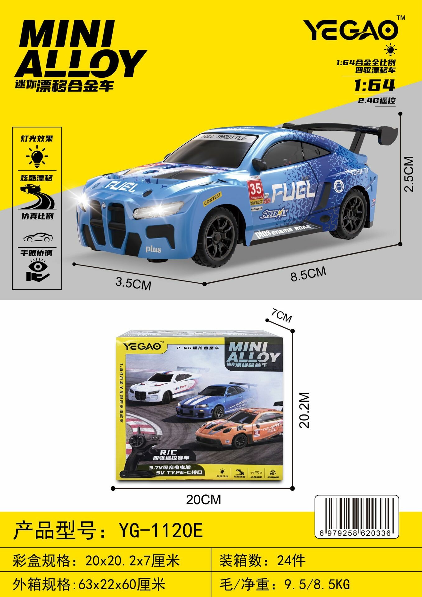 1:64 Миниатюрная легковая модель из сплава RC с управлением по Bluetooth и через смартфон настольный дрифт автомобиль