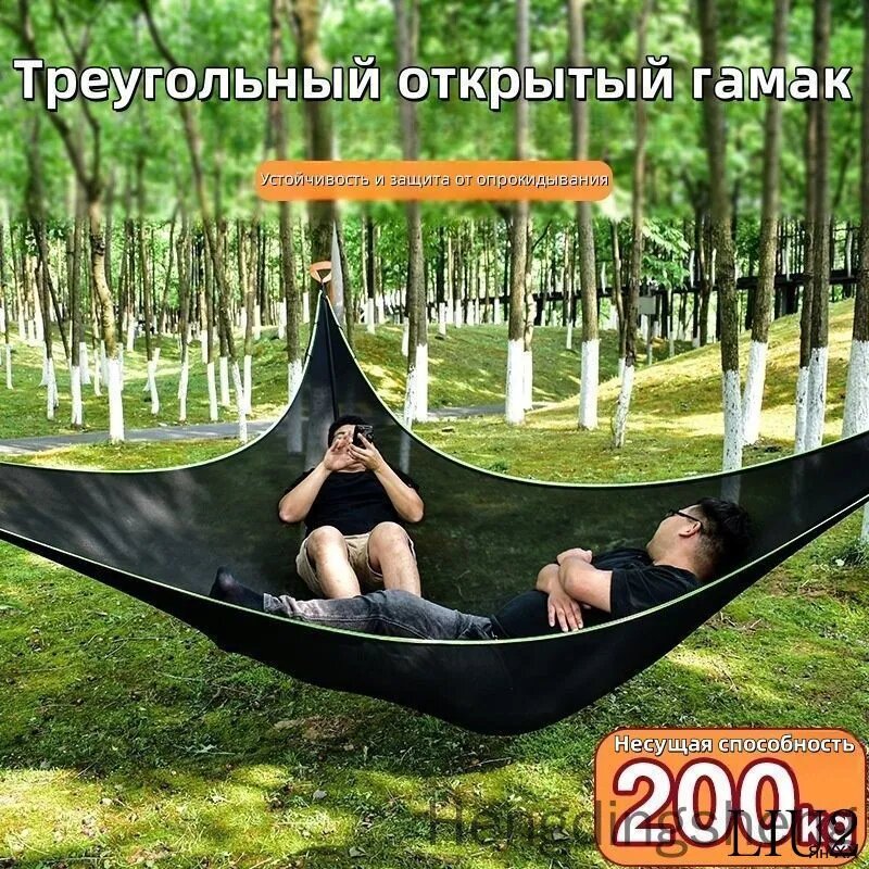 Гамак Синтетическая дышащая сетка, 280х280 см