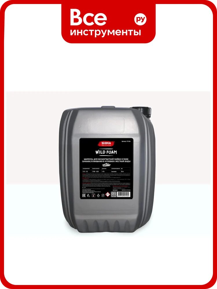Шампунь с высоким пенообразованием SHIMA DETAILER "WILD FOAM" 20 kg 4610326361677