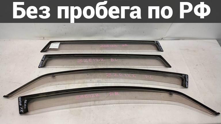 Ветровик лев. прав. с пробегом toyota corolla spacio nze121n