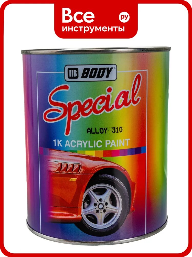 Краска для дисков HB BODY SPECIAL PAINT 310 1л 4130700001