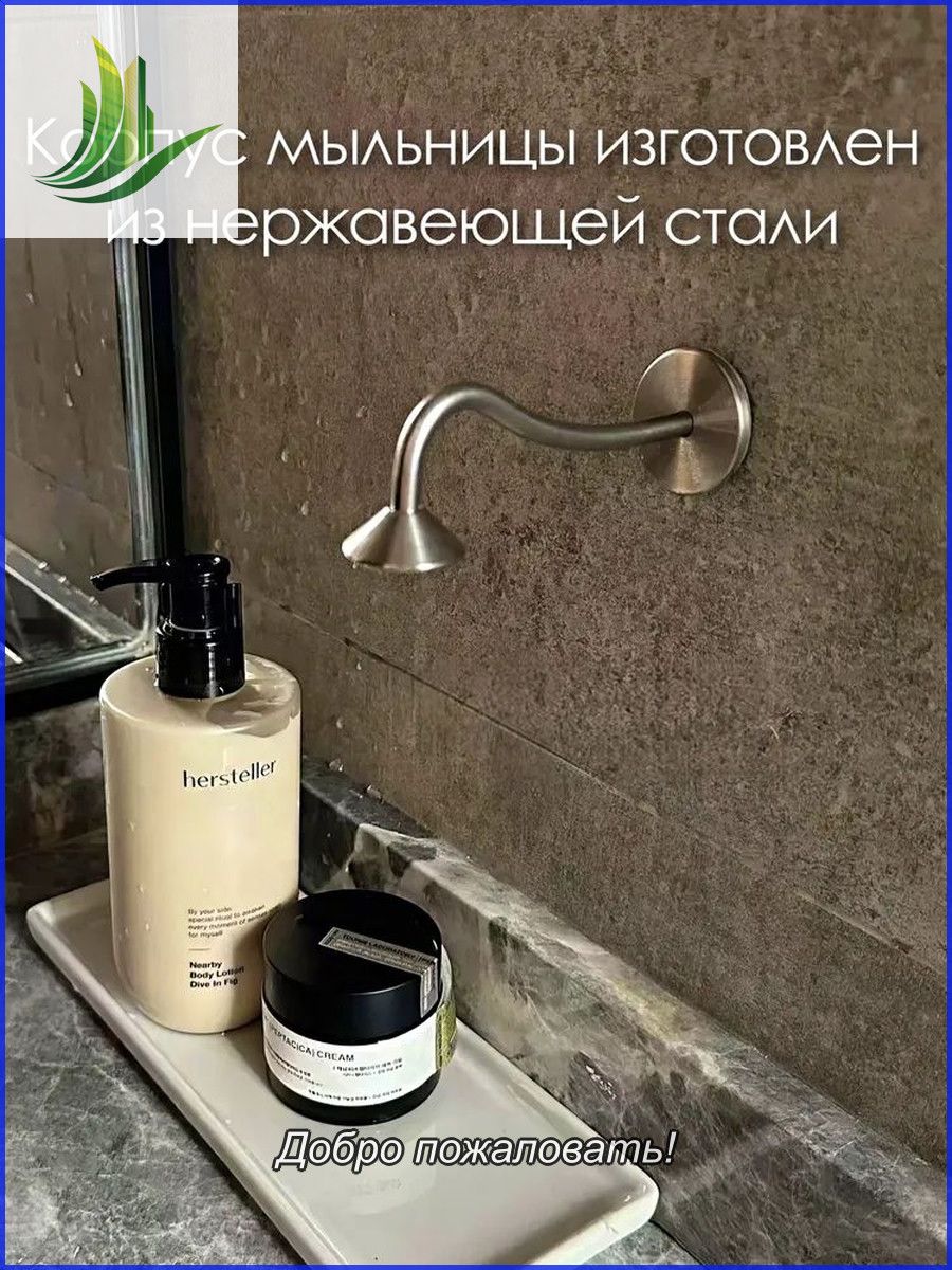 Мыльница — фото 1