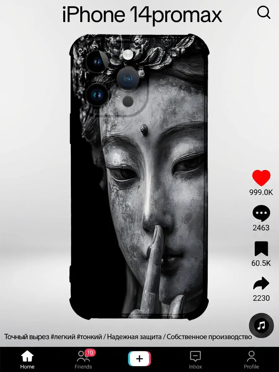 Чехол на iPhone 14 Pro Max с принтом Будда статуя будды тиши