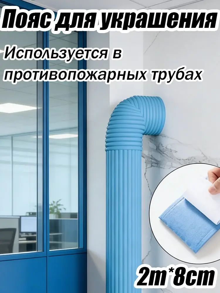 Премиумоформление труб отопления