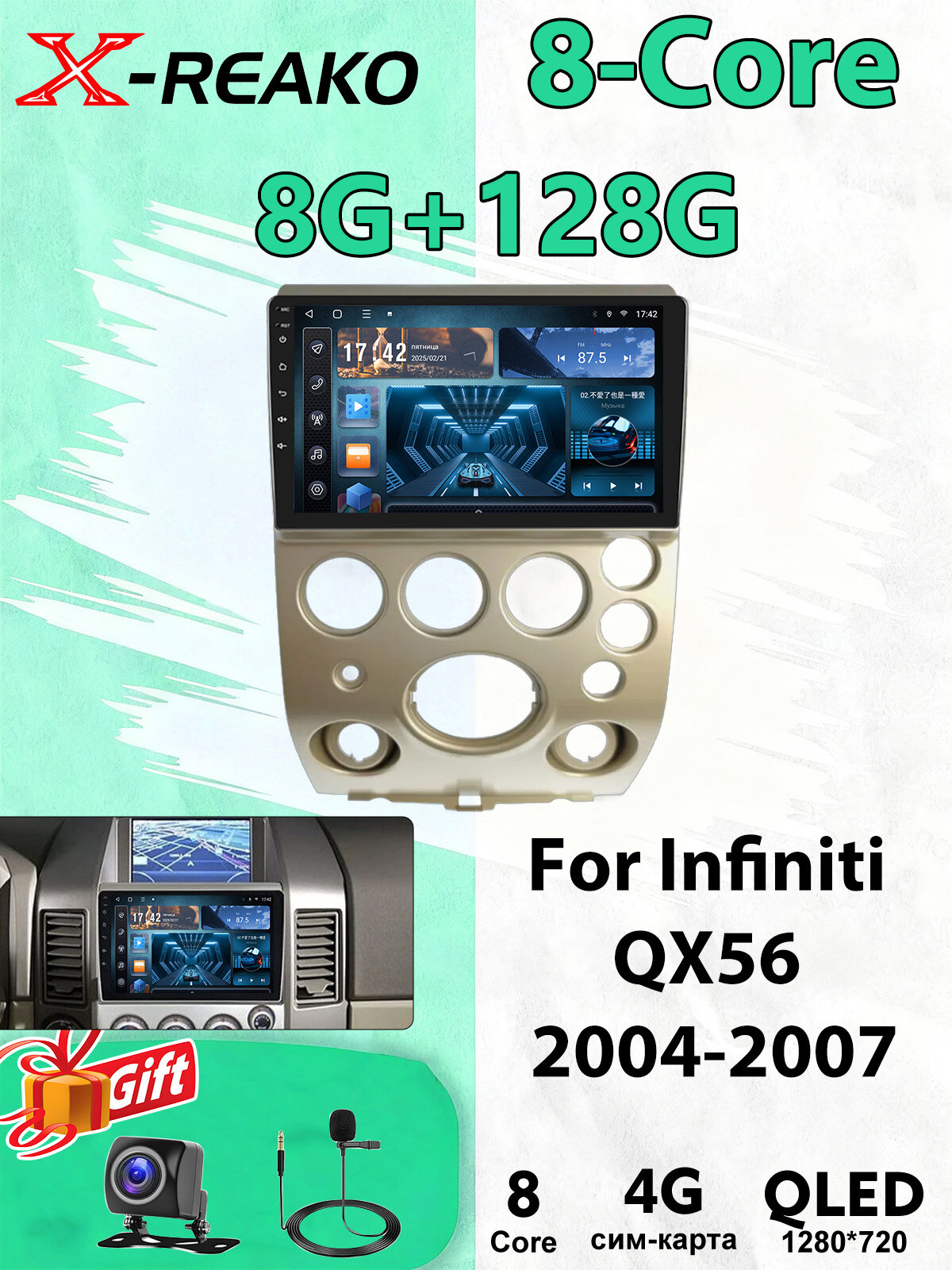 Штатная магнитола для Infiniti QX56 2004-2007, 9 дюймов 2 din с bluetooth