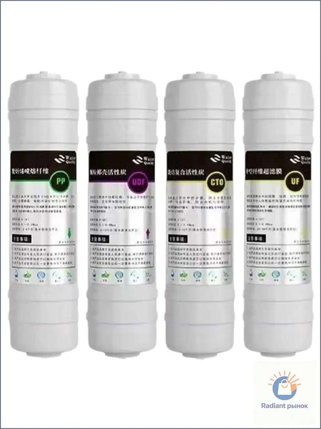 Набор картриджей Water Quality для SENDO K4, сменный картридж для фильтра, одна упаковка