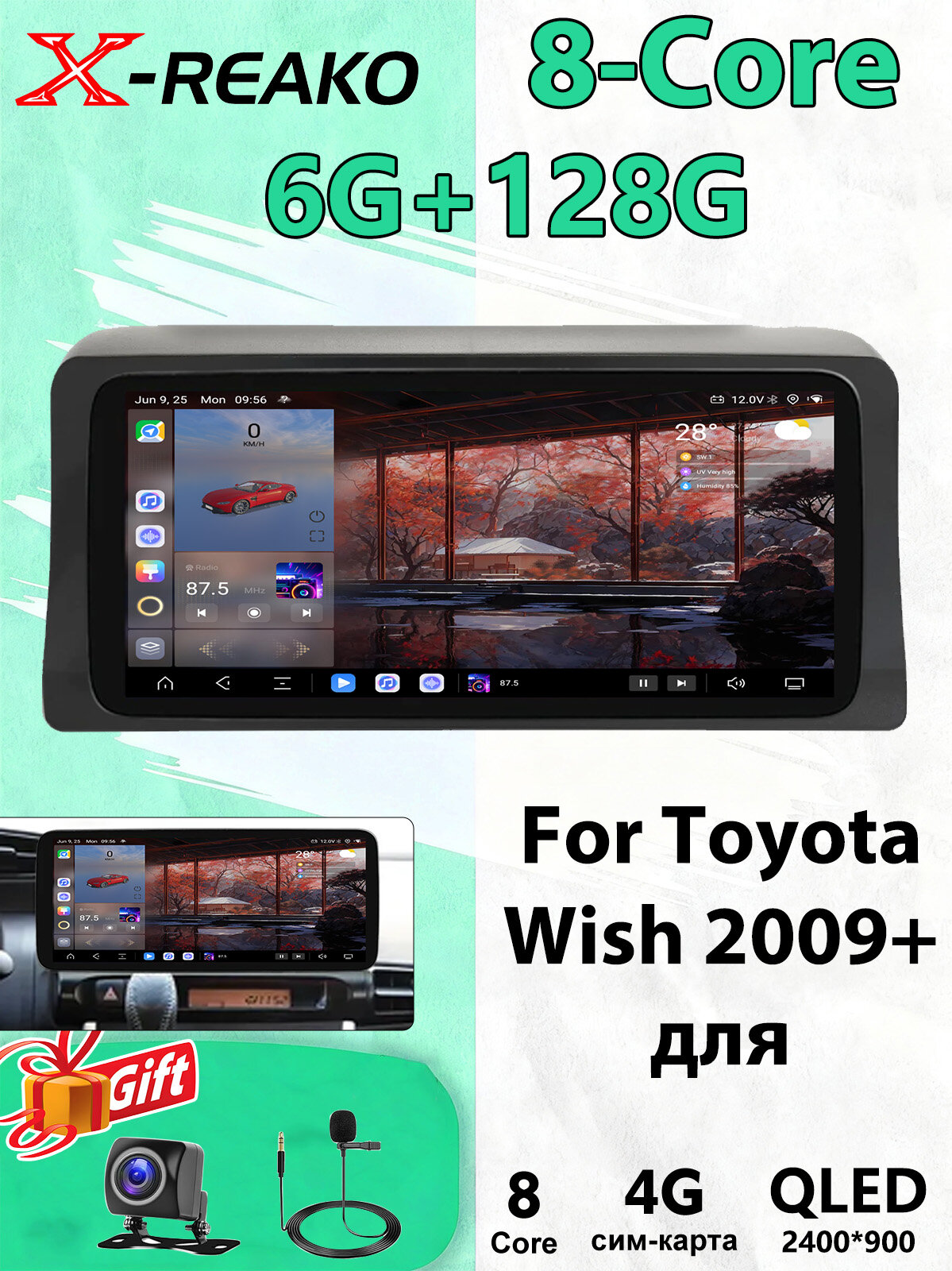 Магнитола для Toyota Wish 2009+ экран 12.3 дюймов Андроид wifi Bluetooth GPS