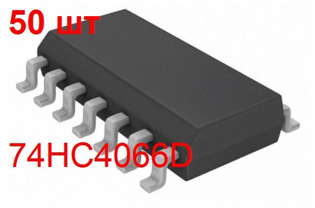 Микросхема 74HC4066D 50 шт. 4 ключа в корпусе SO14