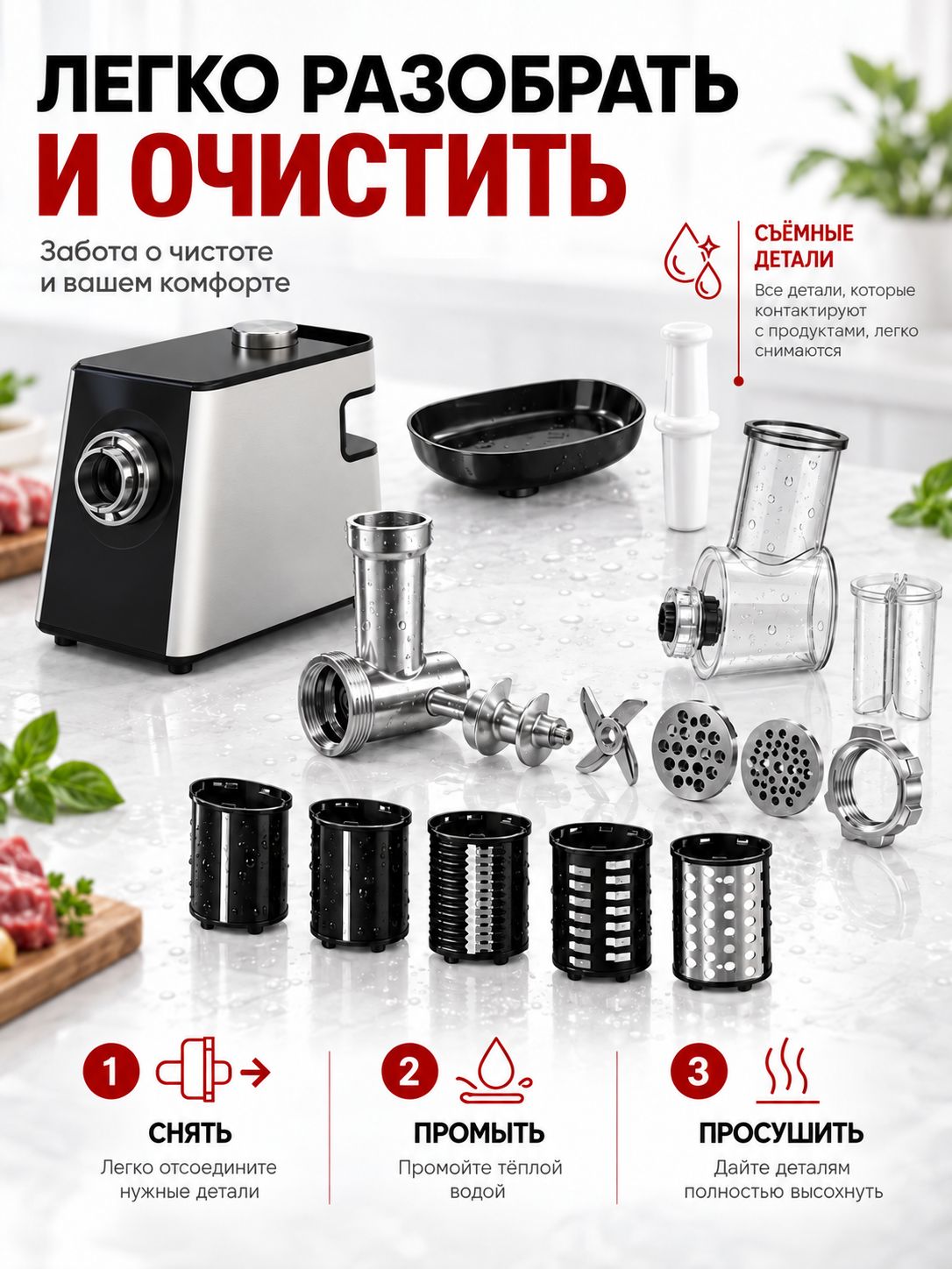 Мощная электрическая мясорубка MAKKA 3500 Вт, функция реверса,10в1, комплект насадок для мяса, овощей и приготовления сосисок, бесшумная