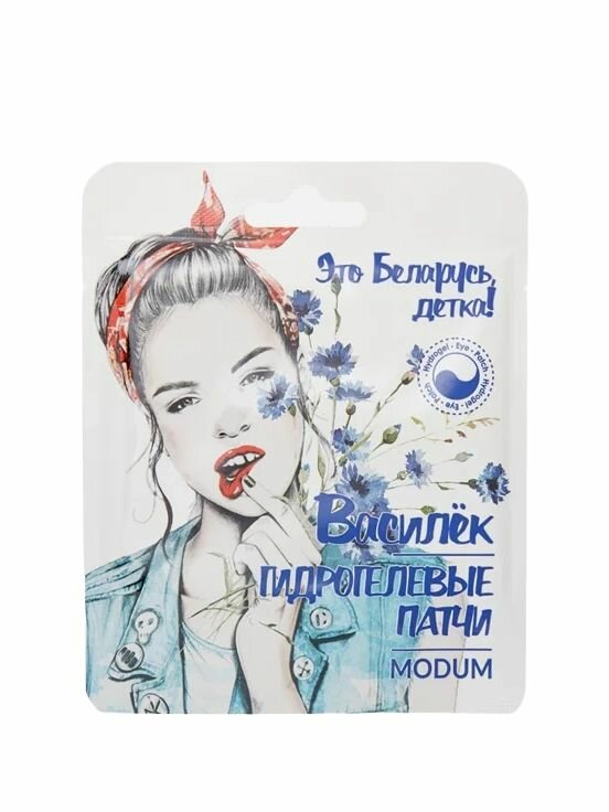 Гидрогелевые патчи MODUM Cornflower Hydrogel Patches