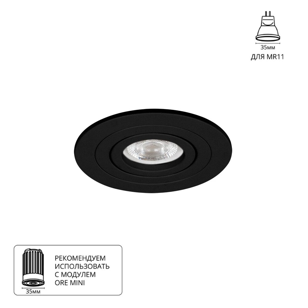 Потолочные светильники Arte Lamp TARF MINI A2067PL-1BK