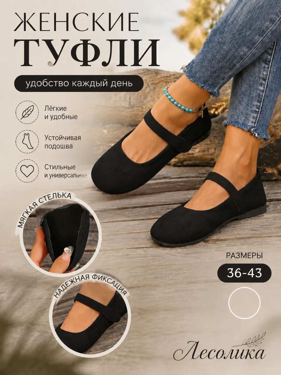Кеды