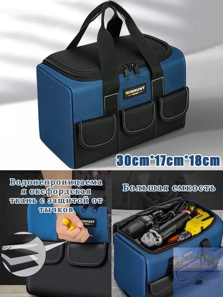 Ящик для инструментов 30 х 17 х 18 см, 1 секц, 3 отд.