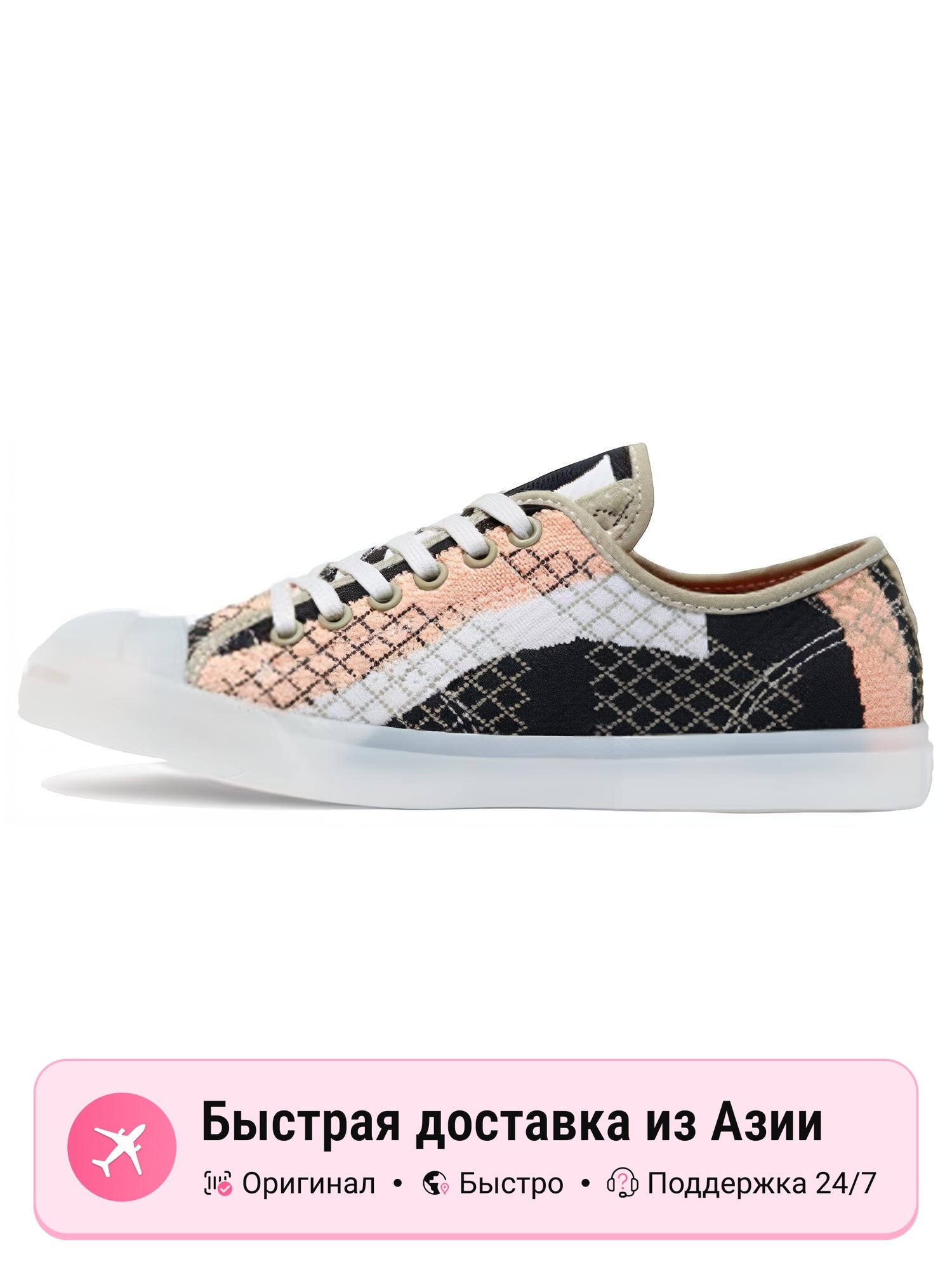 Кроссовки Converse Jack Purcell LP