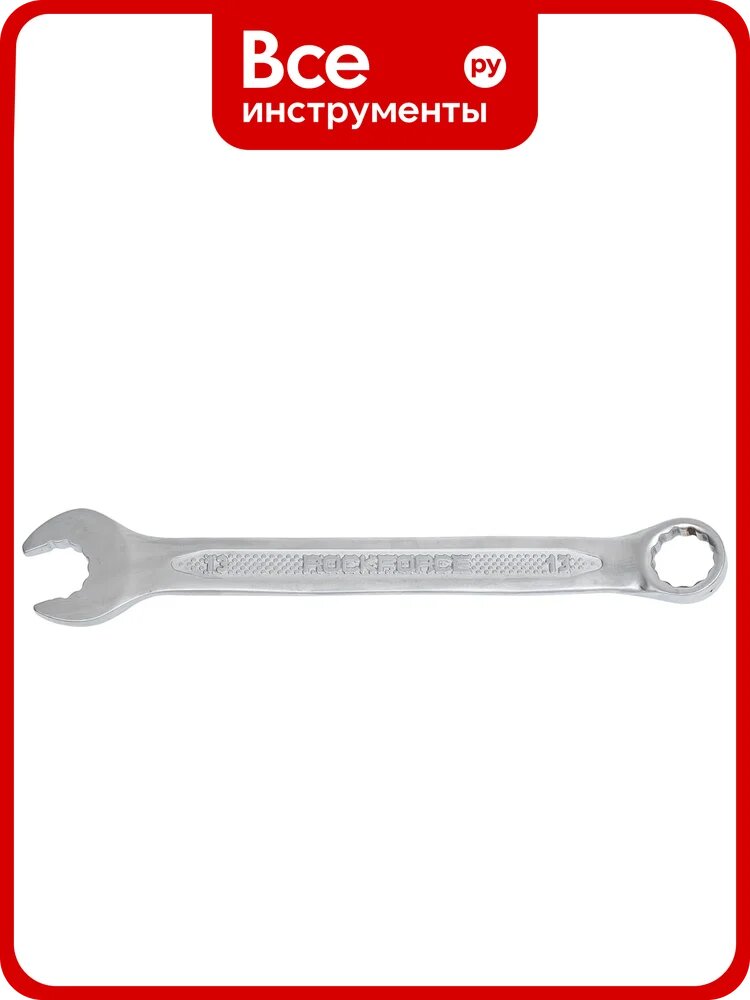 Комбинированный ключ Rockforce с профилем Super drive 13мм на пластиковом держателе RF-75513SD(28025)