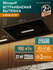 Кухонная встраиваемая вытяжка Weissgauff Aura 456 PB Black Glass, Производительн...