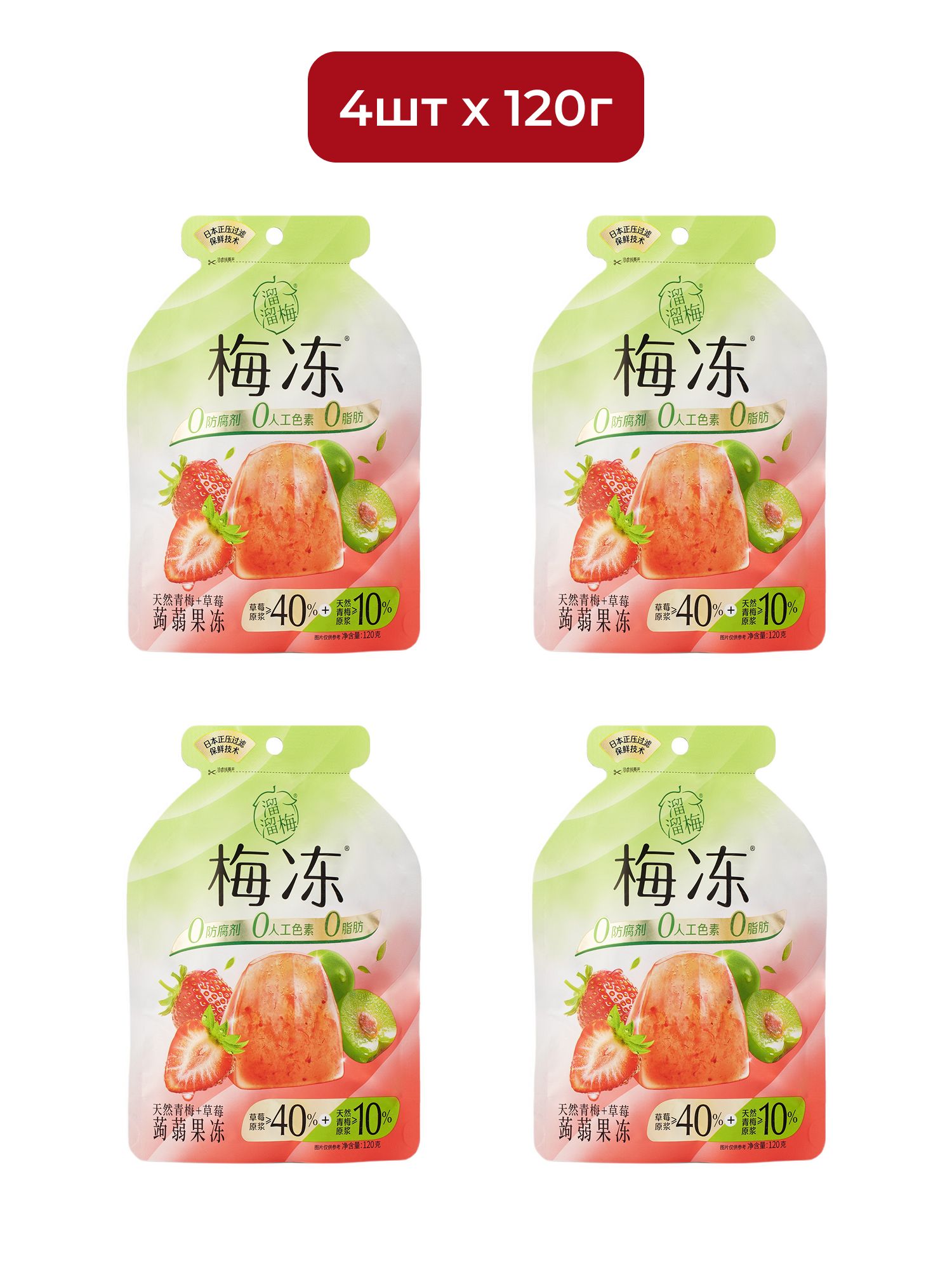 Фруктовое желе Liuliumei конжаковое со сливой и клубникой, 120г х 4шт.