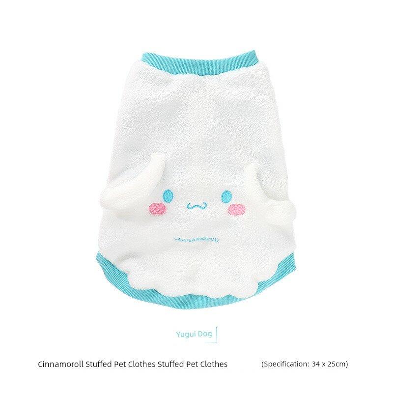 Плюшевая одежда для кошек и собак Miniso Sanrio, милые костюмы Синаморолл и Куроми. Собака с корицей_34*25cm