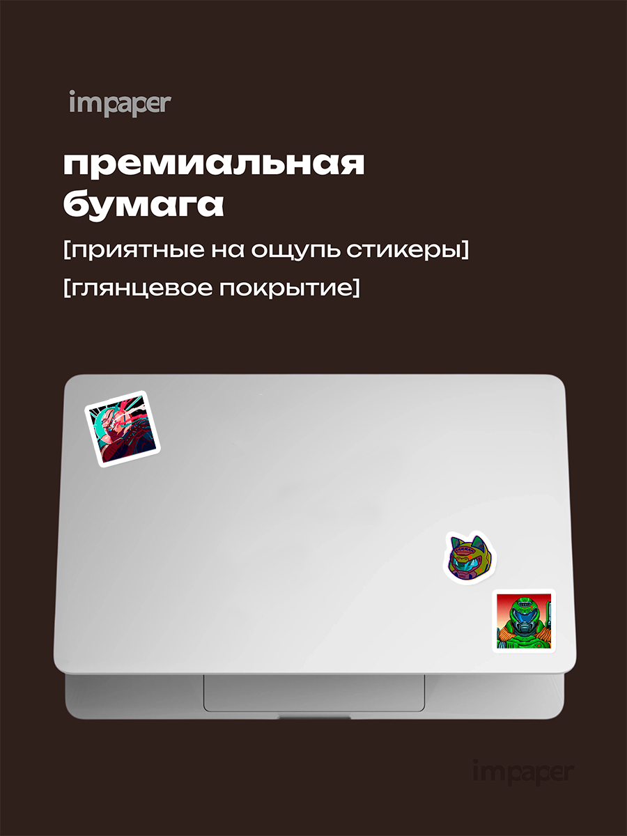 Стикерпак, наклейки Дум Doom, 4 листа А5, самоклеящиеся стикеры — фото 1