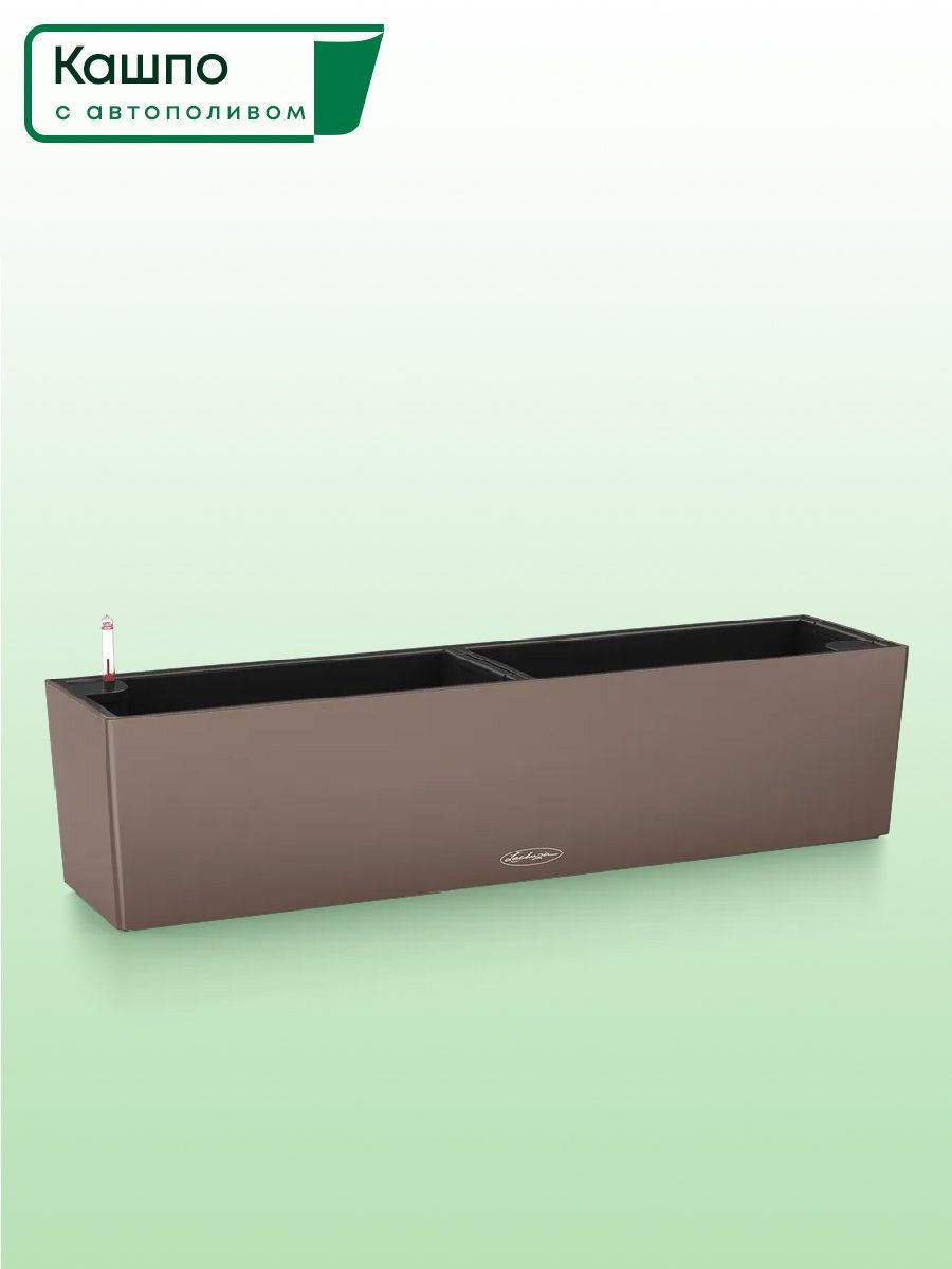 Кашпо с автополивом BALCONERA Color 80, L79 W19 H19 см, мускатный орех матовое / ящик балконный для цветов