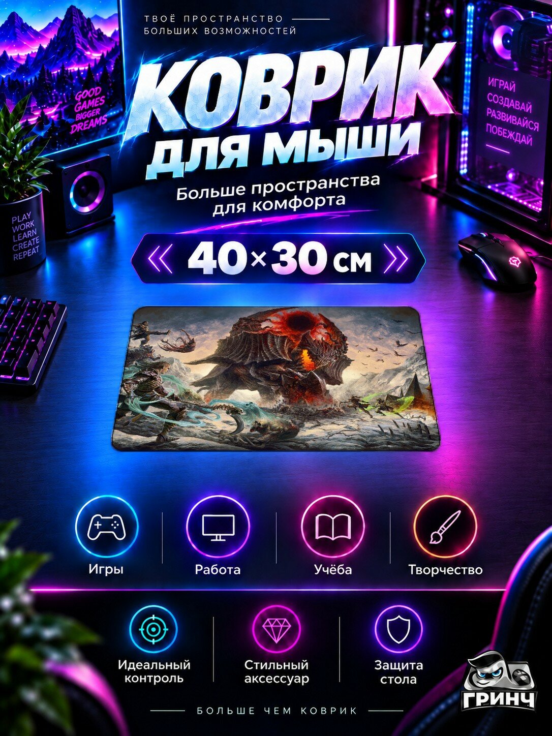 Игровой коврик для мыши 40×30 см — Diablo / Диабло — Diablo Iv Season Of Hatred Rising