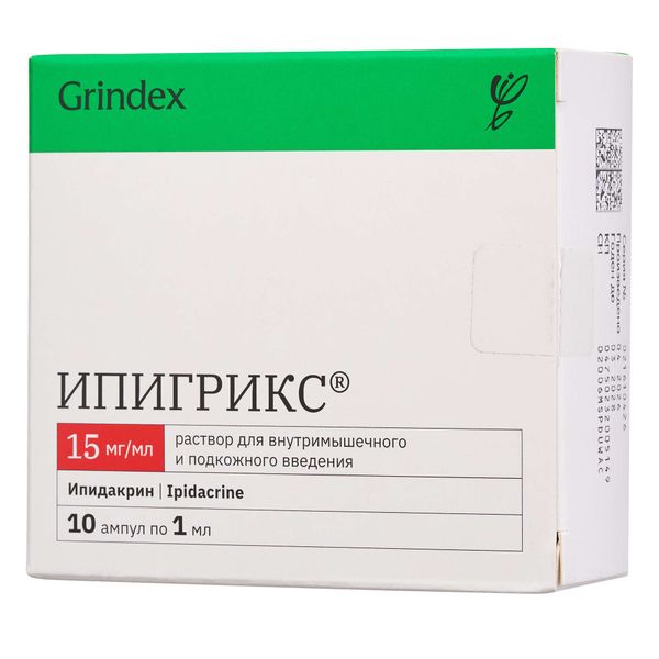 Ипигрикс раствор для в/м и п/к введ. 15мг/мл 1мл 10шт