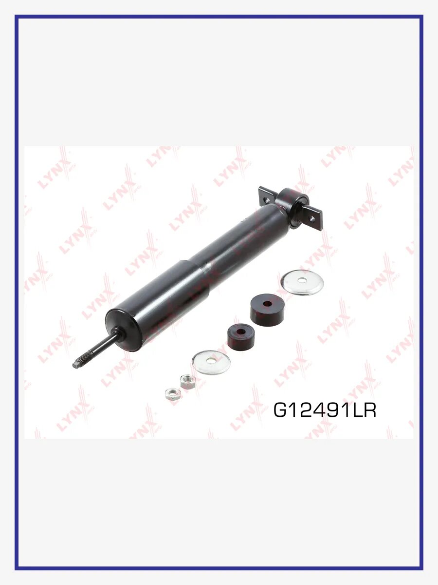 Амортизатор газовым подпором, передний, арт. G12491LR