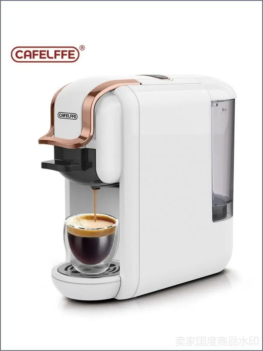 CAFELFFE Капсульная кофемашина 4 В 1, слоновая кость