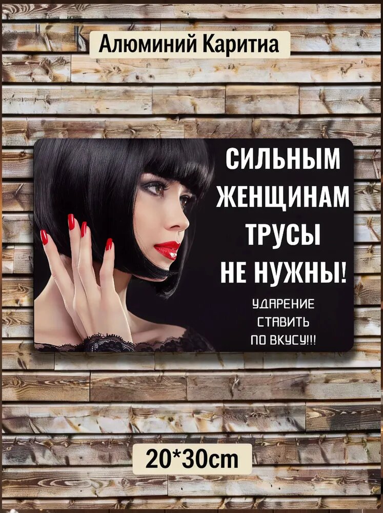 Металлические таблички ретро, постеры на стену, украшение на стену, 20х30см