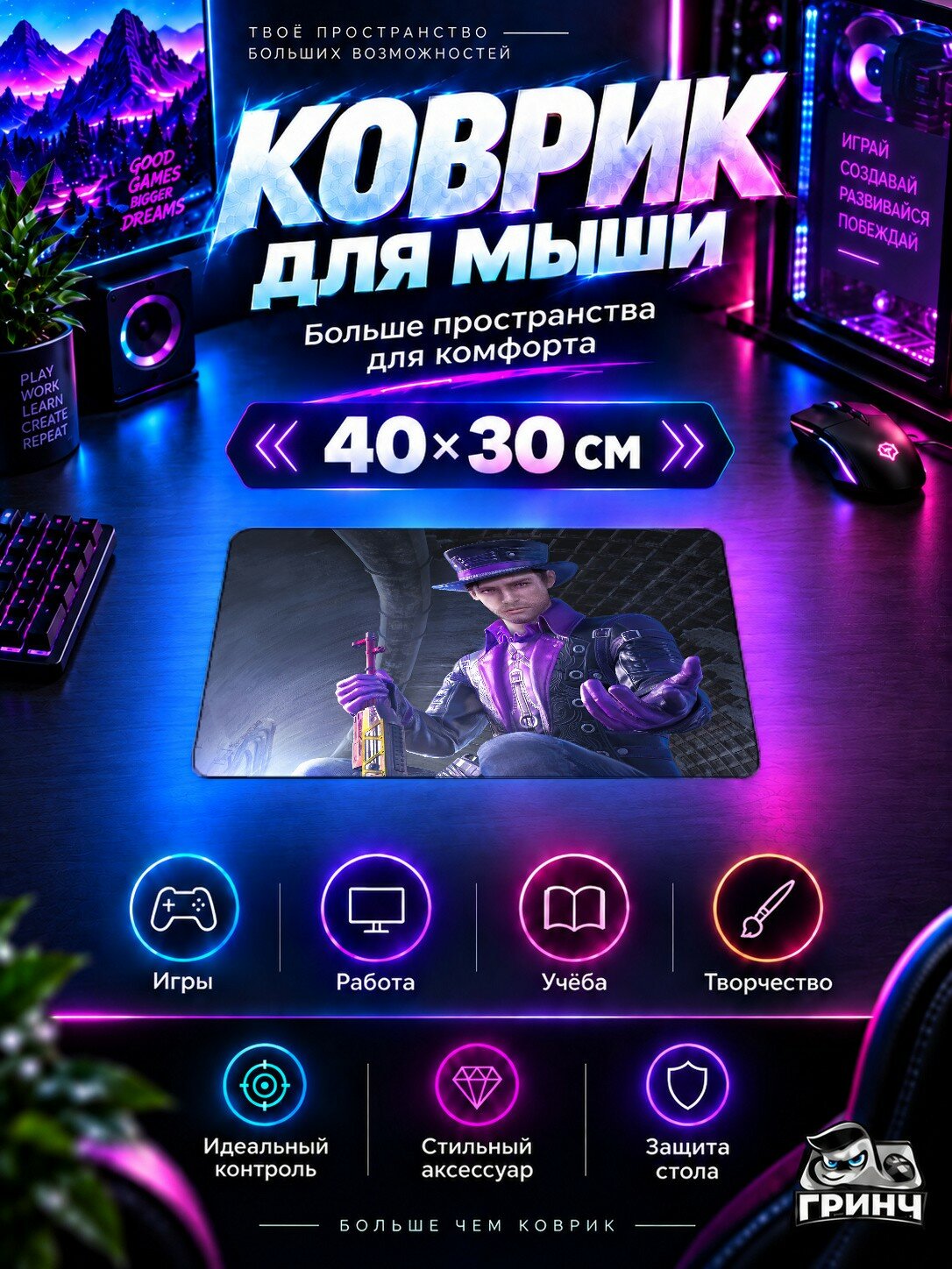 Игровой коврик для мыши PUBG / пабг — Midnight Magician Pubg 40х30 см L