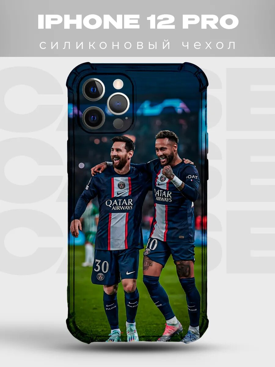 Чехол на iPhone 12 Pro Месси Неймар ПСЖ