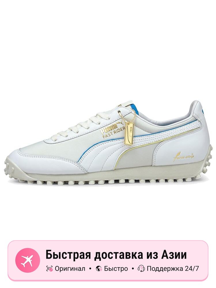 Кроссовки PUMA Fast Rider
