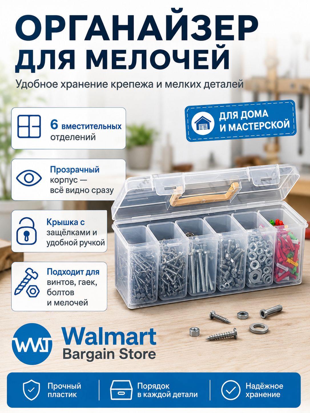 Ящик для хранения длина 24 см, ширина 9.5 см, высота 9 см, 1 шт, abs пластик, перламутровый