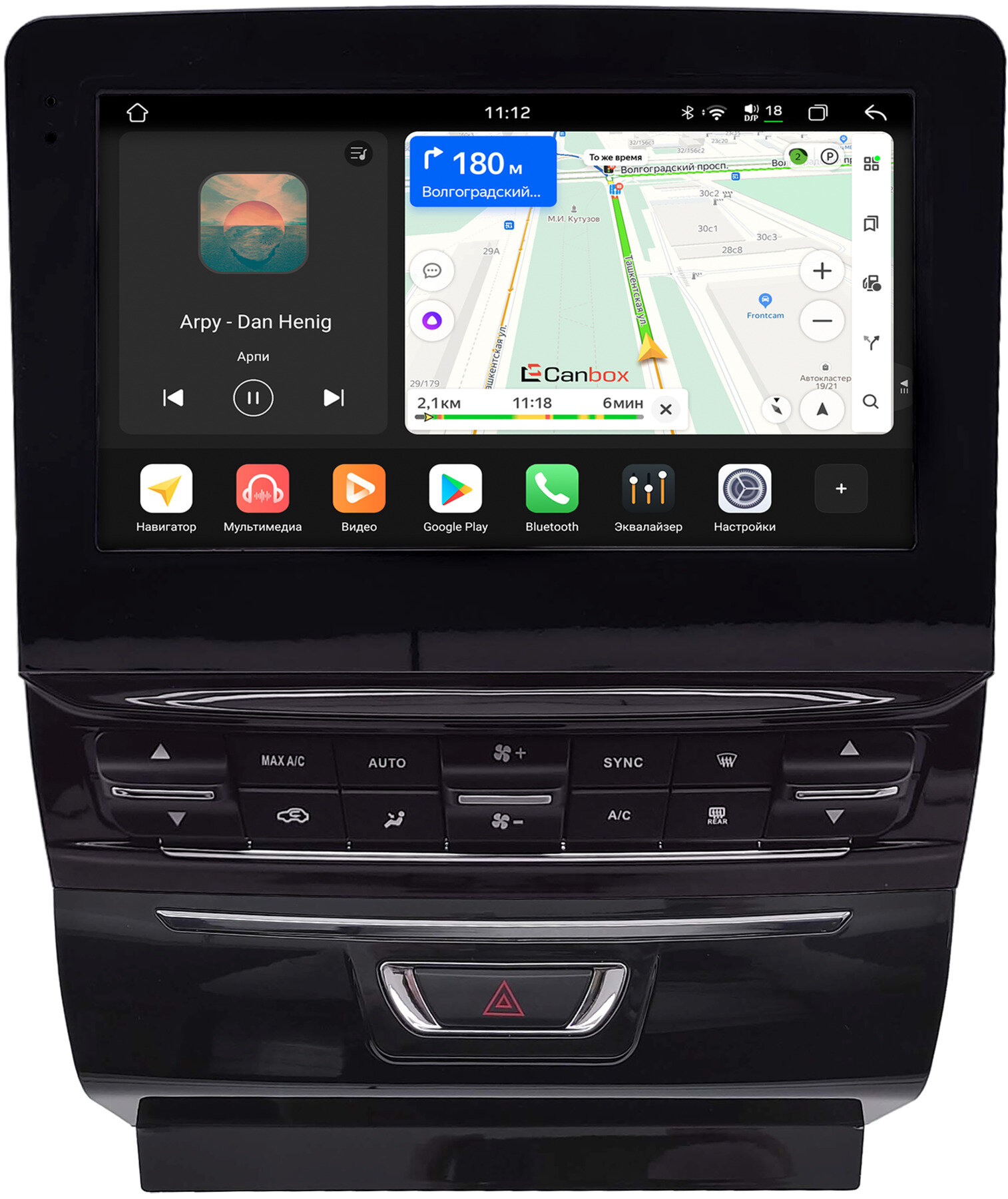 Штатная магнитола Maserati Quattroporte 2012-2016 Canbox H-Line 4792-9-0209 на Android 14 (4G-SIM, 4/64, DSP, QLed)