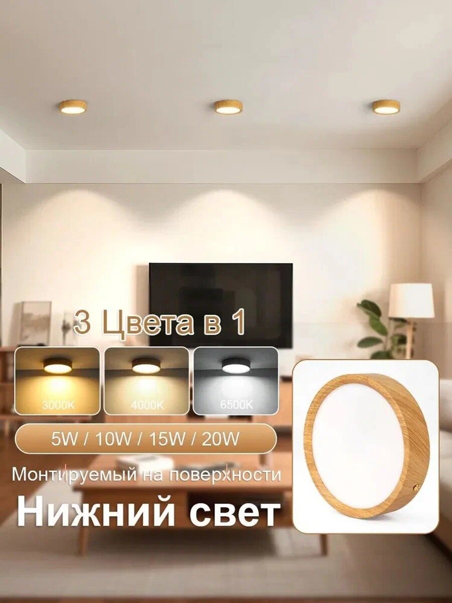 Спот 25 Вт, круглый, светло-коричневый, встраиваемый заподлицо, с монтажной скобой, 1 шт