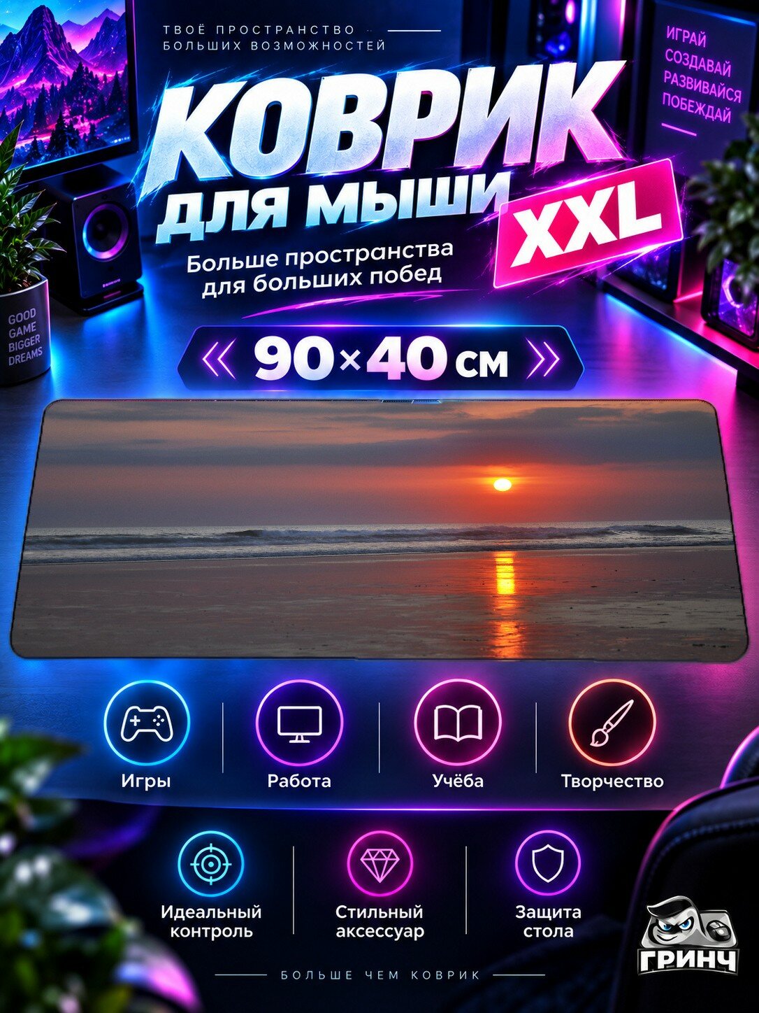 Игровой коврик для мыши жаккард 90х40 см Planets Bit Планеты Бит